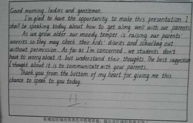 自己怎样才能学好小学英语作文？插图