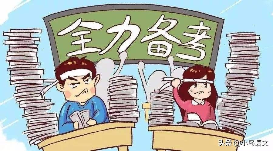 如何学好语文？语文不好怎样才能提高？插图