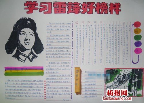 如何学习语文（成绩不佳如何逆袭）？插图