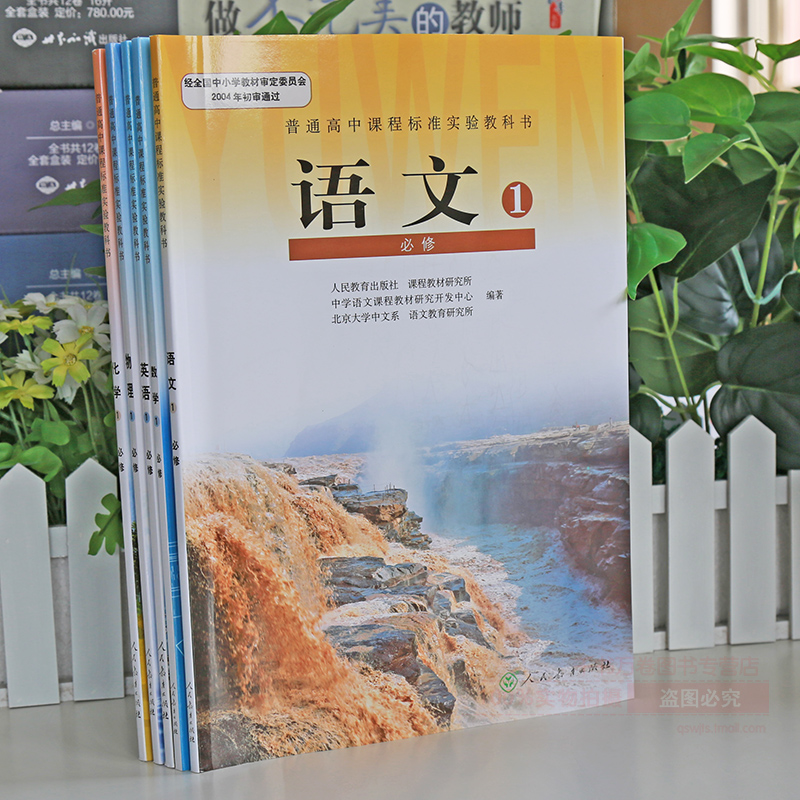 新高一语文应该如何学习，其重点是阅读吗？插图