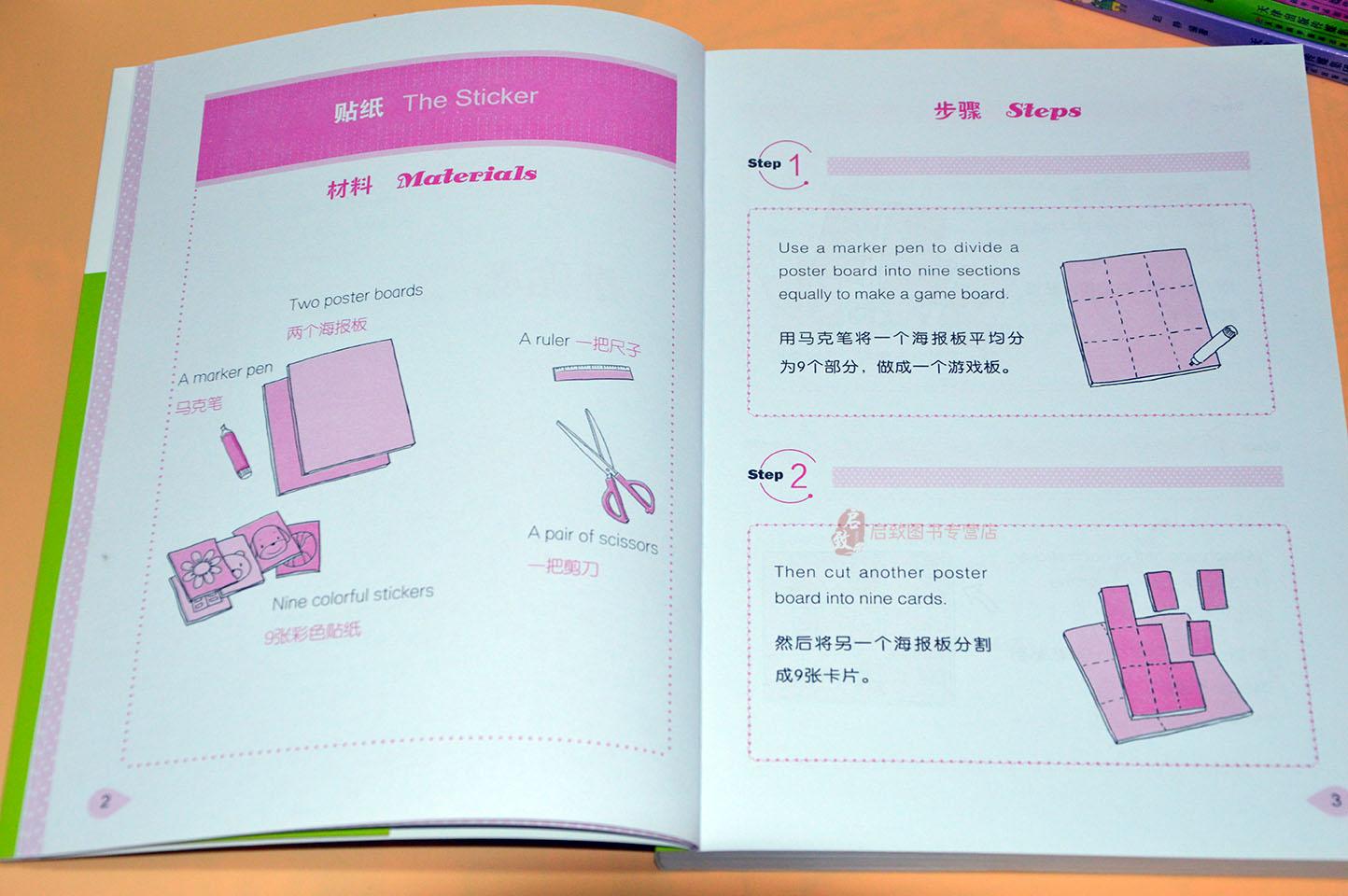 小学英语语法差，应该从哪里入手学习？插图
