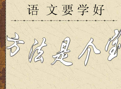 如何提高学习的主动性？插图