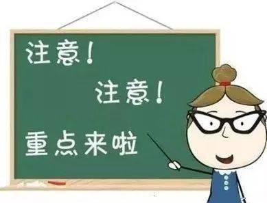 怎样能在初中英语复习中提升至115分以上？插图