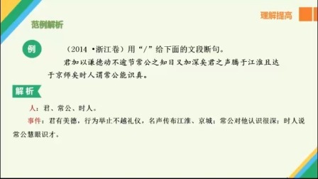 如何学习高中语文？浅谈高中语文学习经验与干货分享插图