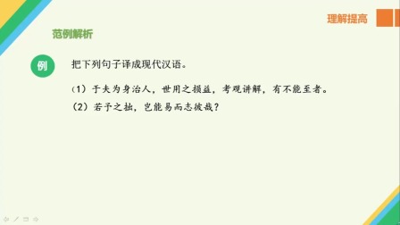 如何提升高中语文成绩？插图