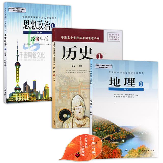 文科记忆效率低怎么提高背诵速度和记忆持久性？插图