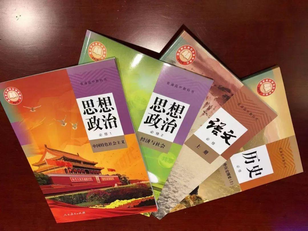 怎样学习高中政治语文历史能不通过死记硬背也能考到满分？插图