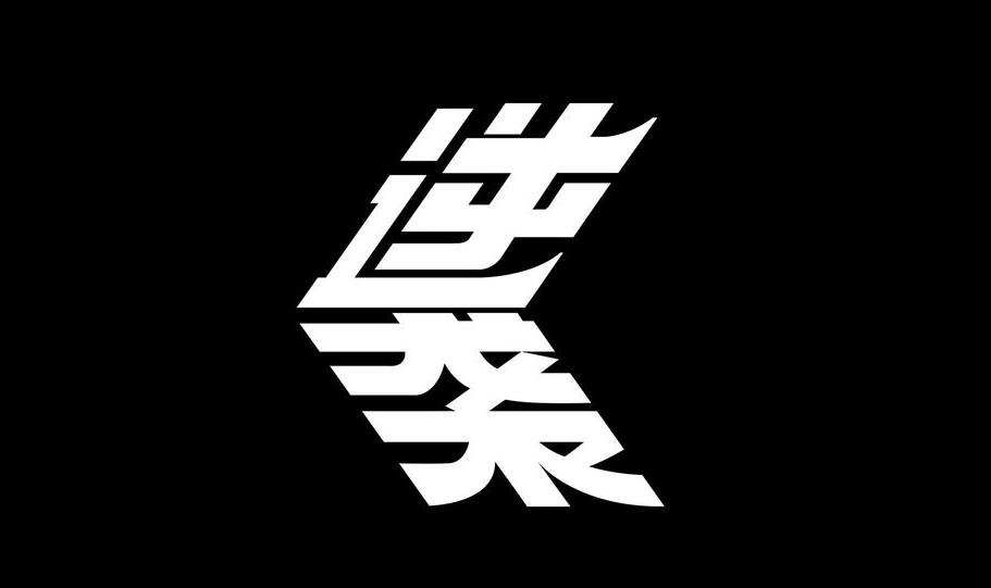如何逆袭成为学霸：初中物理差怎么办？插图