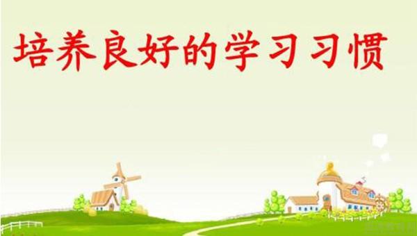 初中语文学习差，如何提高？插图