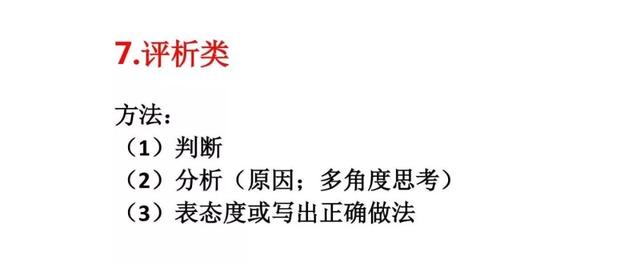 不靠死记硬背，如何能在初中政治考试中取得高分？插图