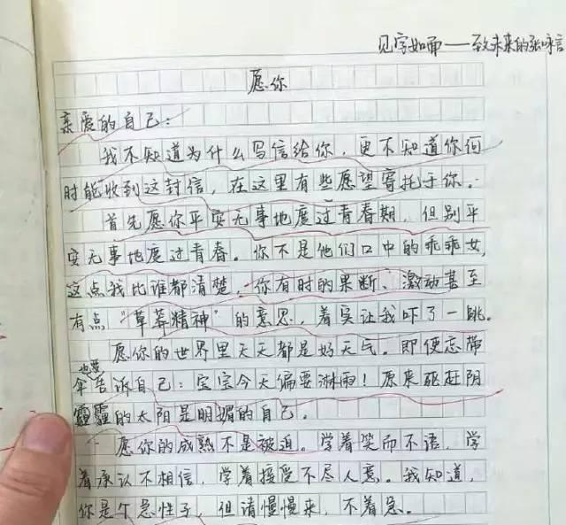如何有效提升写作文笔？一招能否解决作文缺乏文采的问题？插图