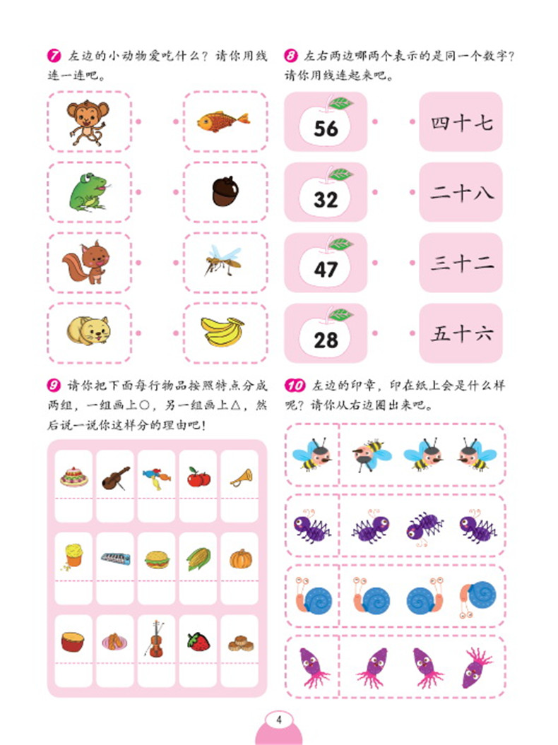 为何难以学好数学，两大关键因素是什么？插图