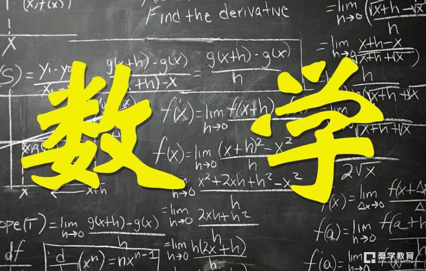 小孩学数学不好如何提升？这些关键点你注意了吗？插图