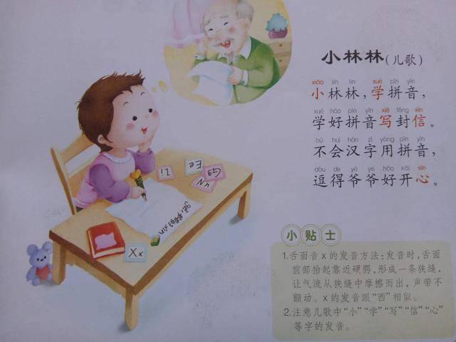 幼儿学习计算有哪些方法可用(适合幼儿学习的计算方法)插图