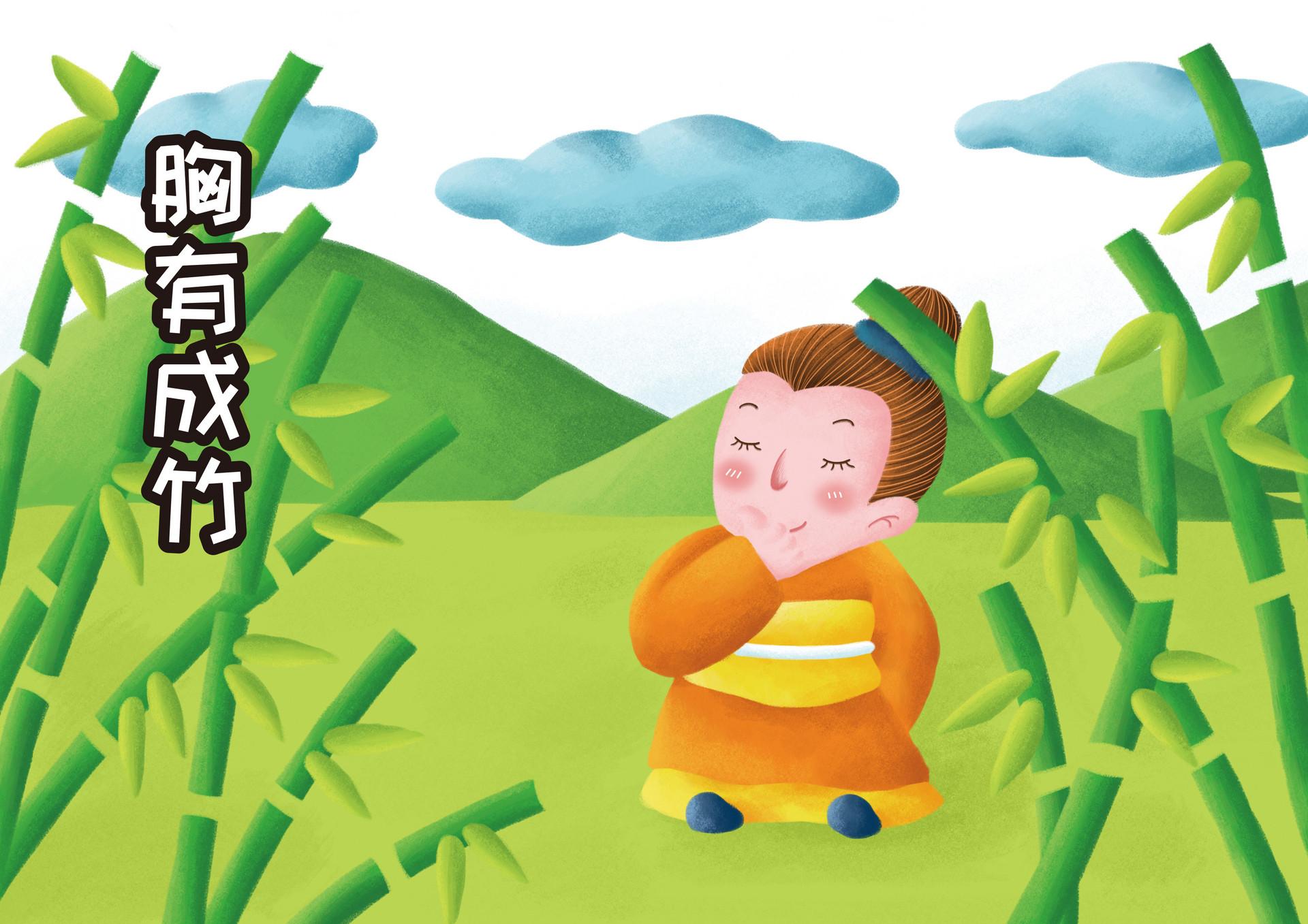 如何学习小学语文写作素材？（教你写好人物作文素材）插图