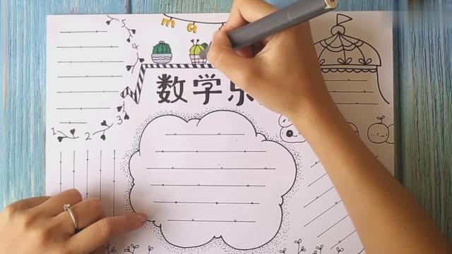 为什么我们需要学习数学思维方法？插图