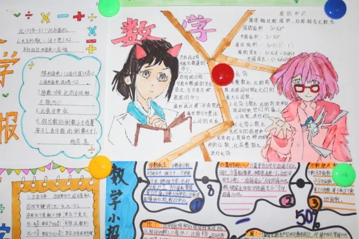怎样才能激发孩子学习数学的热情呢？插图