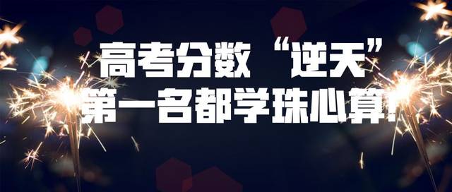学好数学是否有什么秘籍可以轻松掌握？插图