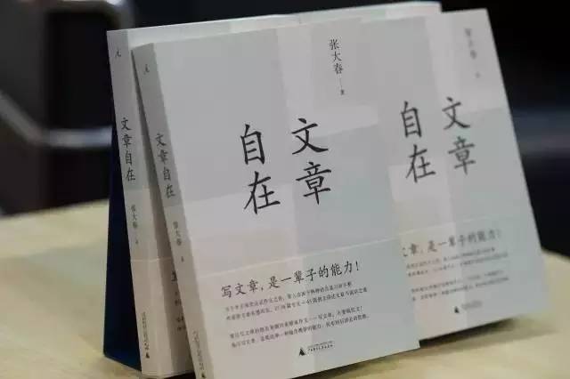 成绩不好如何提高？插图