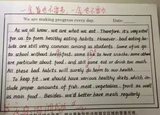 怎样才能学好英语写作，在中考英语作文中获得满分？插图