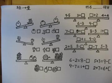 盛泽幼小衔接有什么特色策略吗？插图