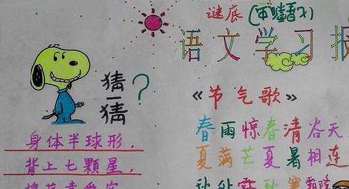 如何提高三年级语文成绩（是否应该重视基础字词？）插图