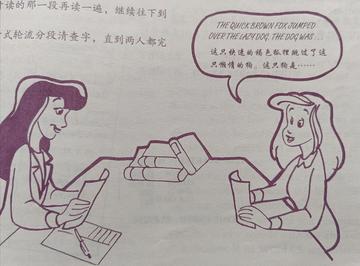 如何有效地学习看图写话？插图