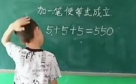 怎样才能避免孩子厌倦数学学习，并使他们对数学产生兴趣？插图