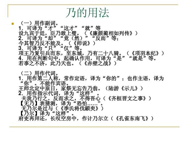 如何高效学习文言文？插图