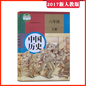 八年级历史，怎样才能背得又快又好？初中历史学习有什么妙招？插图