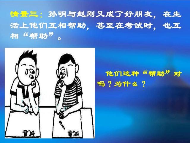 初中政治/道法，怎样才能学好？插图