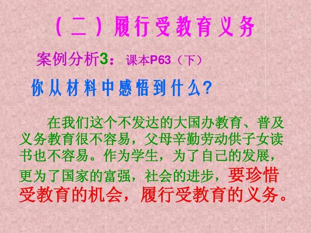 初二政治大题，怎么答？真题演练一步一步教你！插图