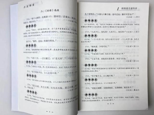 初中语文，哪些要背诵？ 曹操竟能预言未来？！插图
