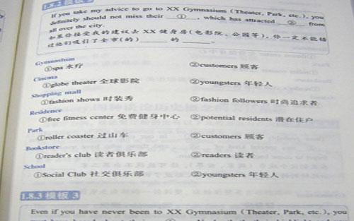 八年级英语如何学好？期末如何轻松拿高分？插图