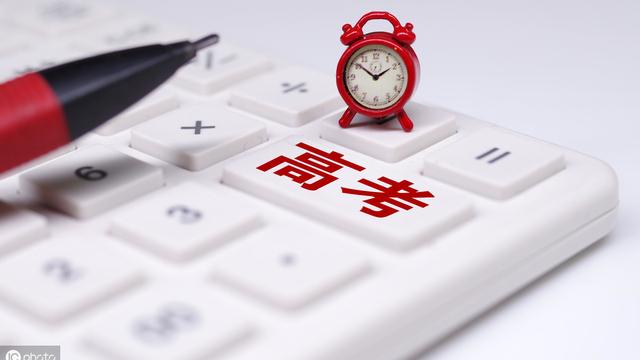 做到这4点能否高中政治得满分？插图