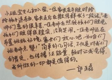 怎么回信给大班的孩子们？（回信不再烦恼！掌握这技巧，轻松应对大班孩子的提问）插图