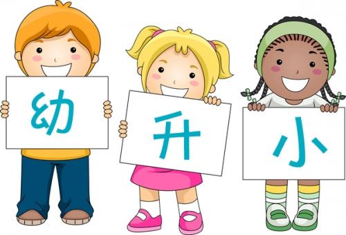 彭阳培训的幼小衔接托管服务该如何操作？如何提前锁定新生？插图