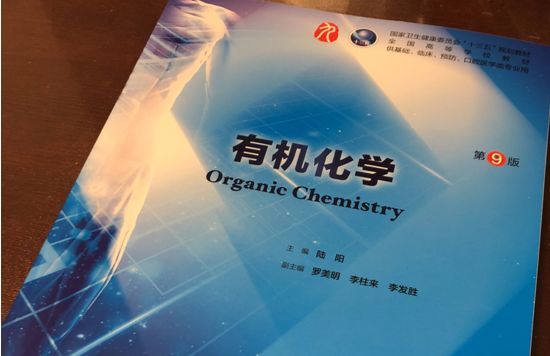 如何学好高中化学？有哪些学习窍门？插图