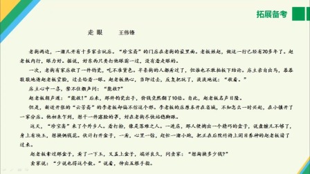 怎样学习高中语文才能学得很好并且轻松搞定？插图