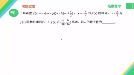 高中数学应该如何学习？插图
