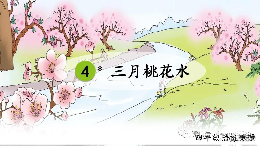 在家学习语文时，预习方法不当会不会导致一年的学习白费？插图