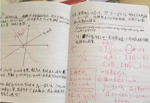 学霸数学不及格如何应对(四点即可冲击90分)？插图
