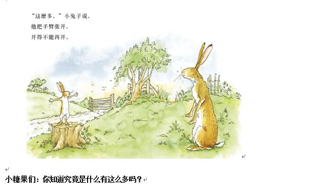 幼小衔接学语文学什么内容？(零基础，15天学会800字！绝密方法揭秘，让孩子轻松迎接幼小衔接？)插图
