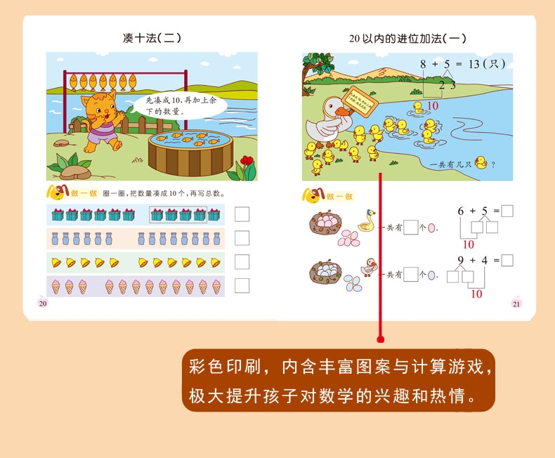 三岁儿童如何自学识字，一个月内能认200字吗，不需要家长参与吗？插图