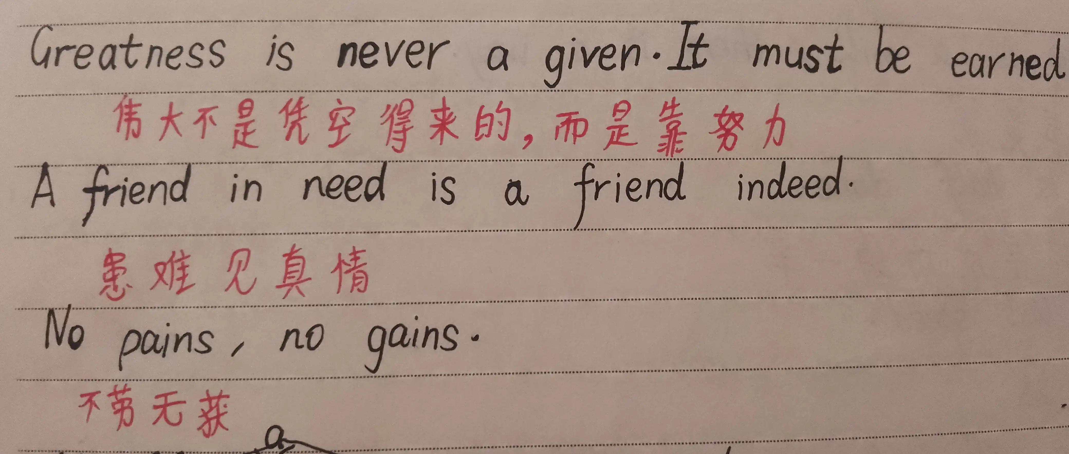 如何有效提升小学生的英语写作能力？插图