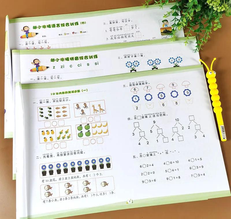 学拼音真的有独家秘诀吗？幼小衔接o读哦，绝不容错吗？插图