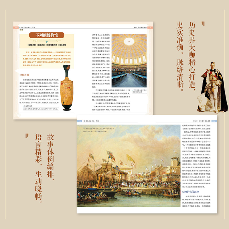 如何学好高中世界史(历史文科学霸的秘诀是什么)插图