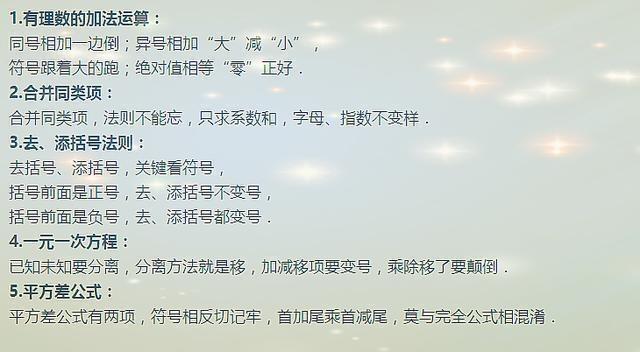 学霸们是如何自学成才的？插图