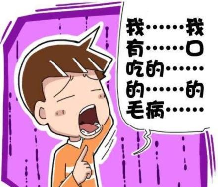 幼儿小班口吃如何应对？插图