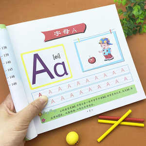 儿童怎样轻松学习小学英语，高考真的能零压力吗？插图